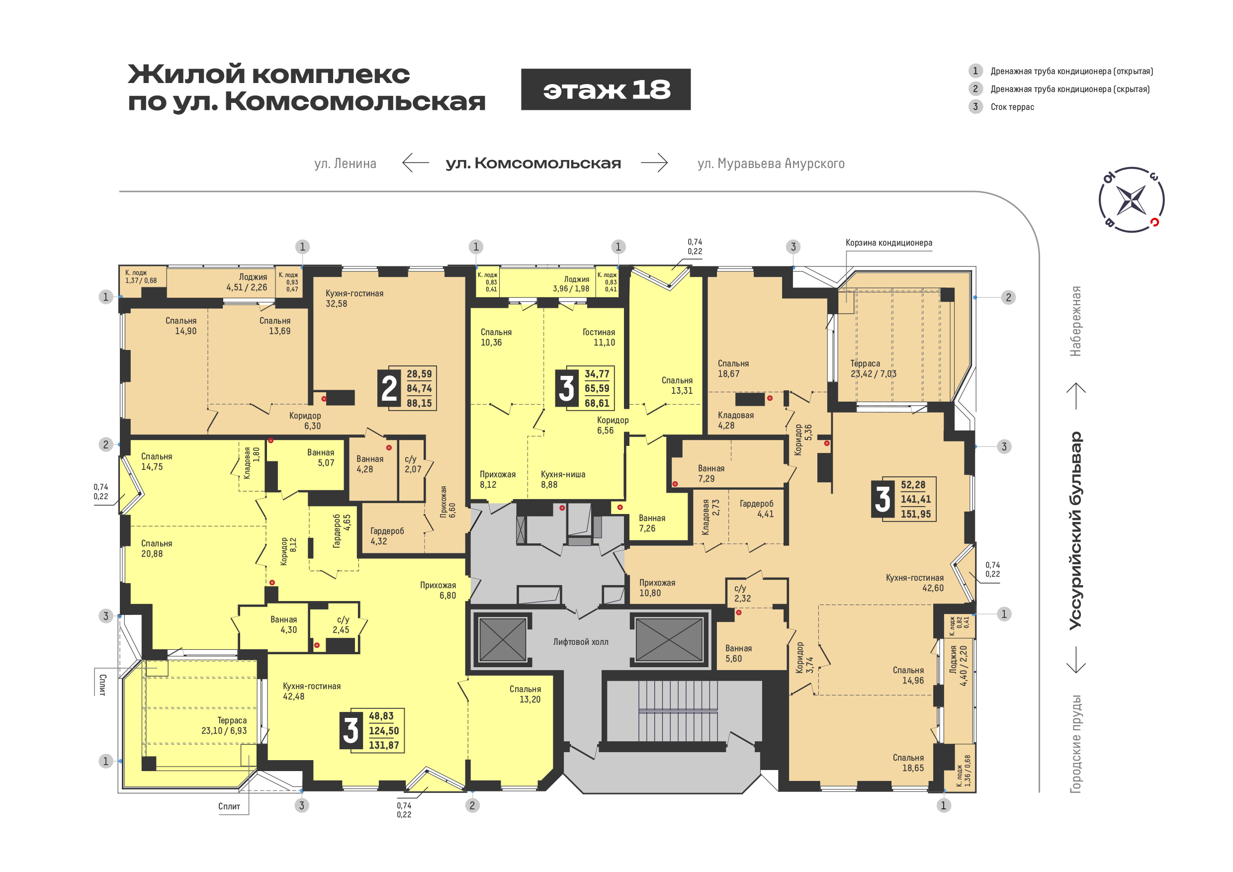 Парковки и кладовки ЖК на ул. Комсомольская