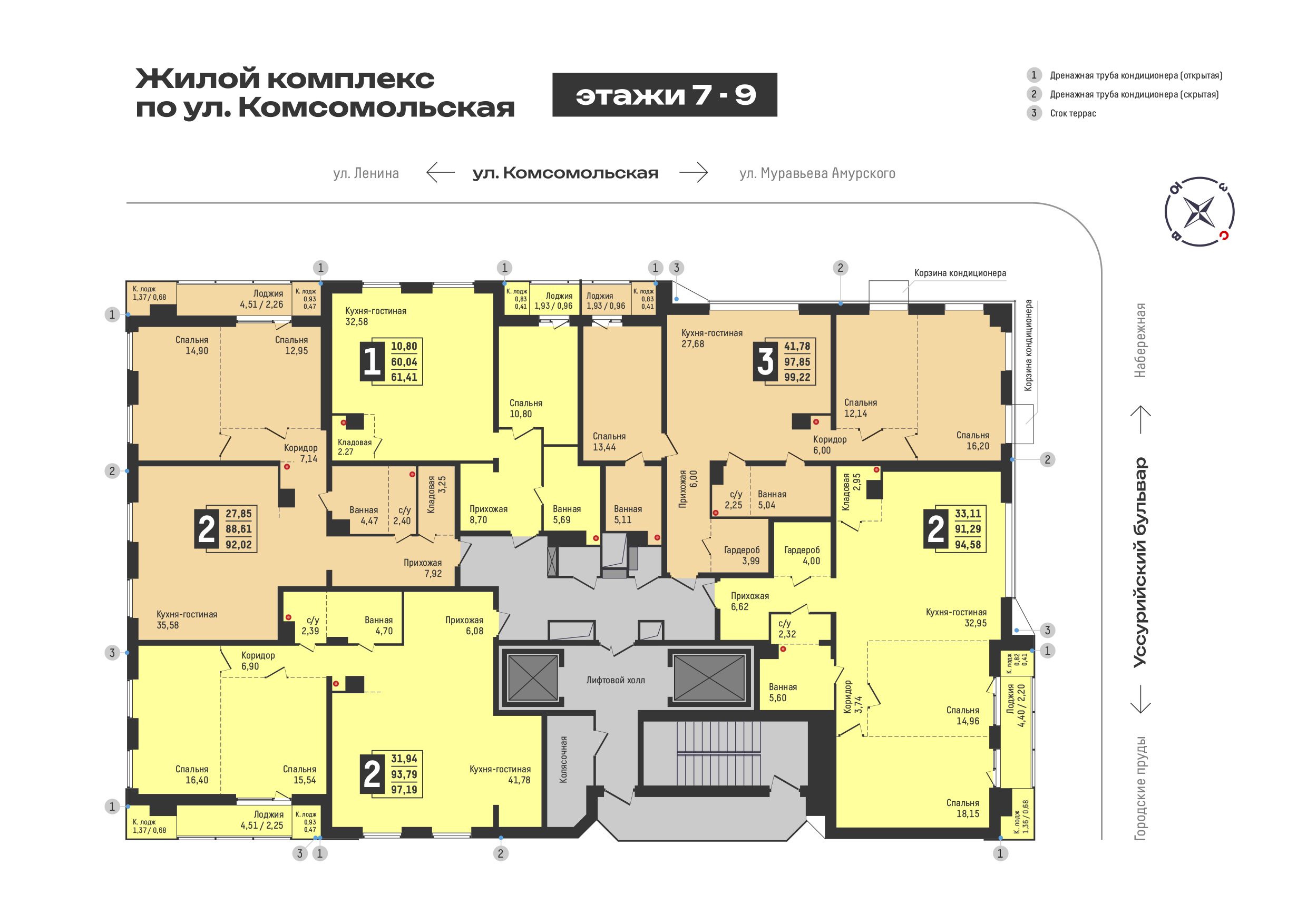 Парковки и кладовки ЖК на ул. Комсомольская