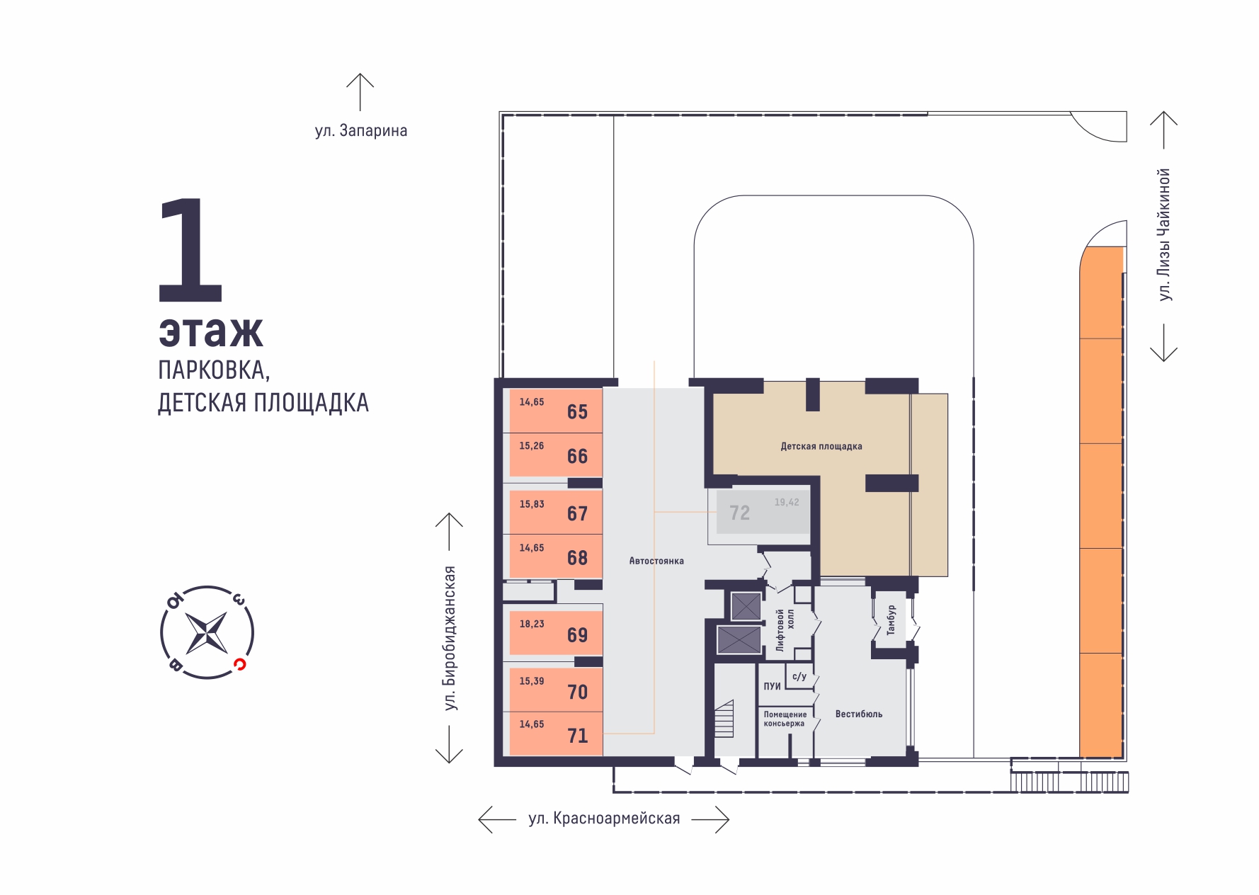 Парковки и кладовки Дом по ул.Запарина
