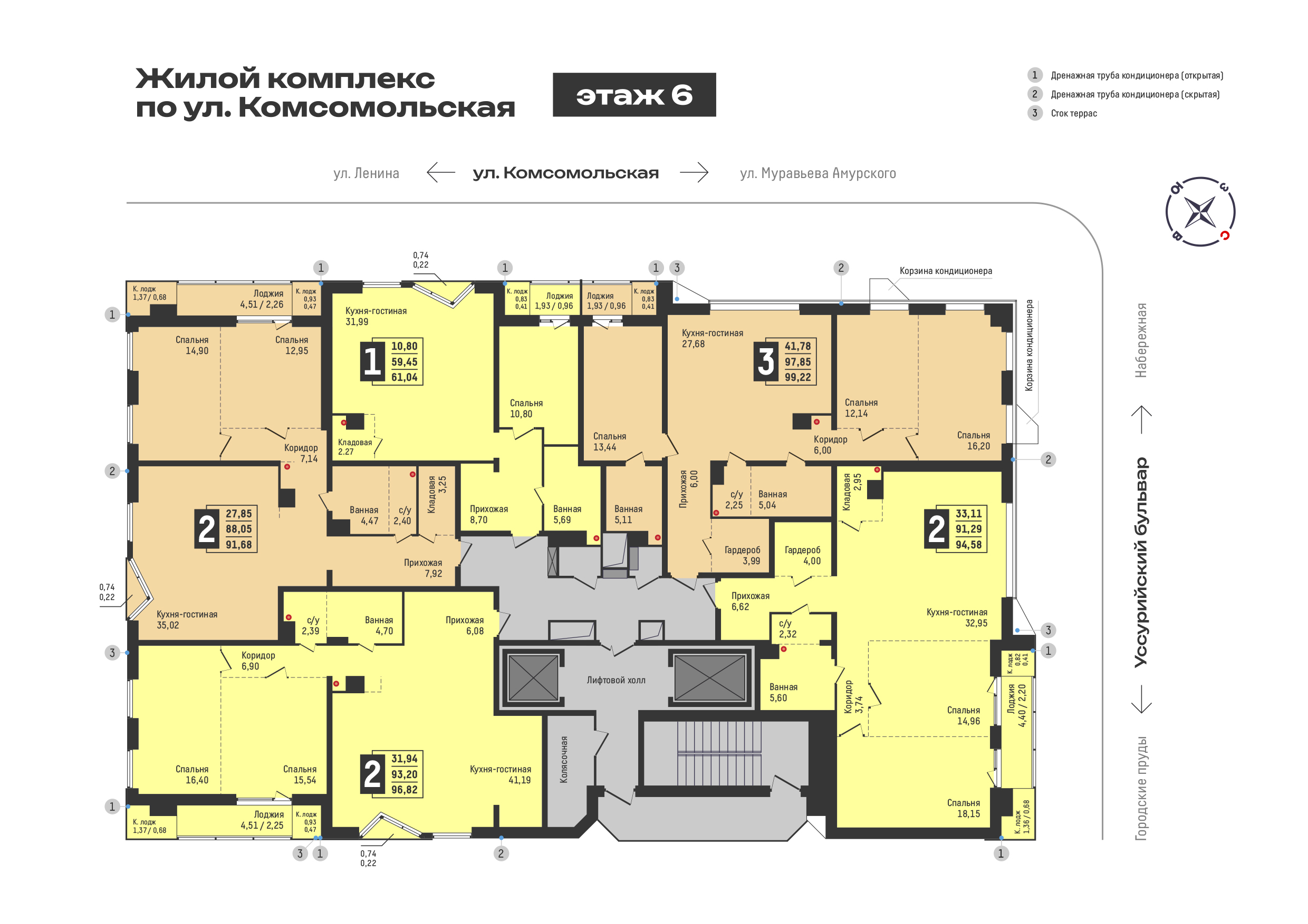 Парковки и кладовки ЖК на ул. Комсомольская