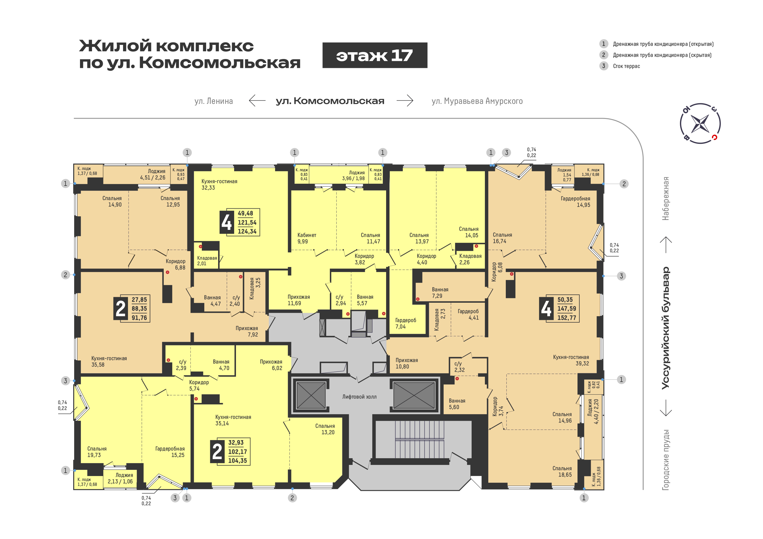 Парковки и кладовки ЖК на ул. Комсомольская