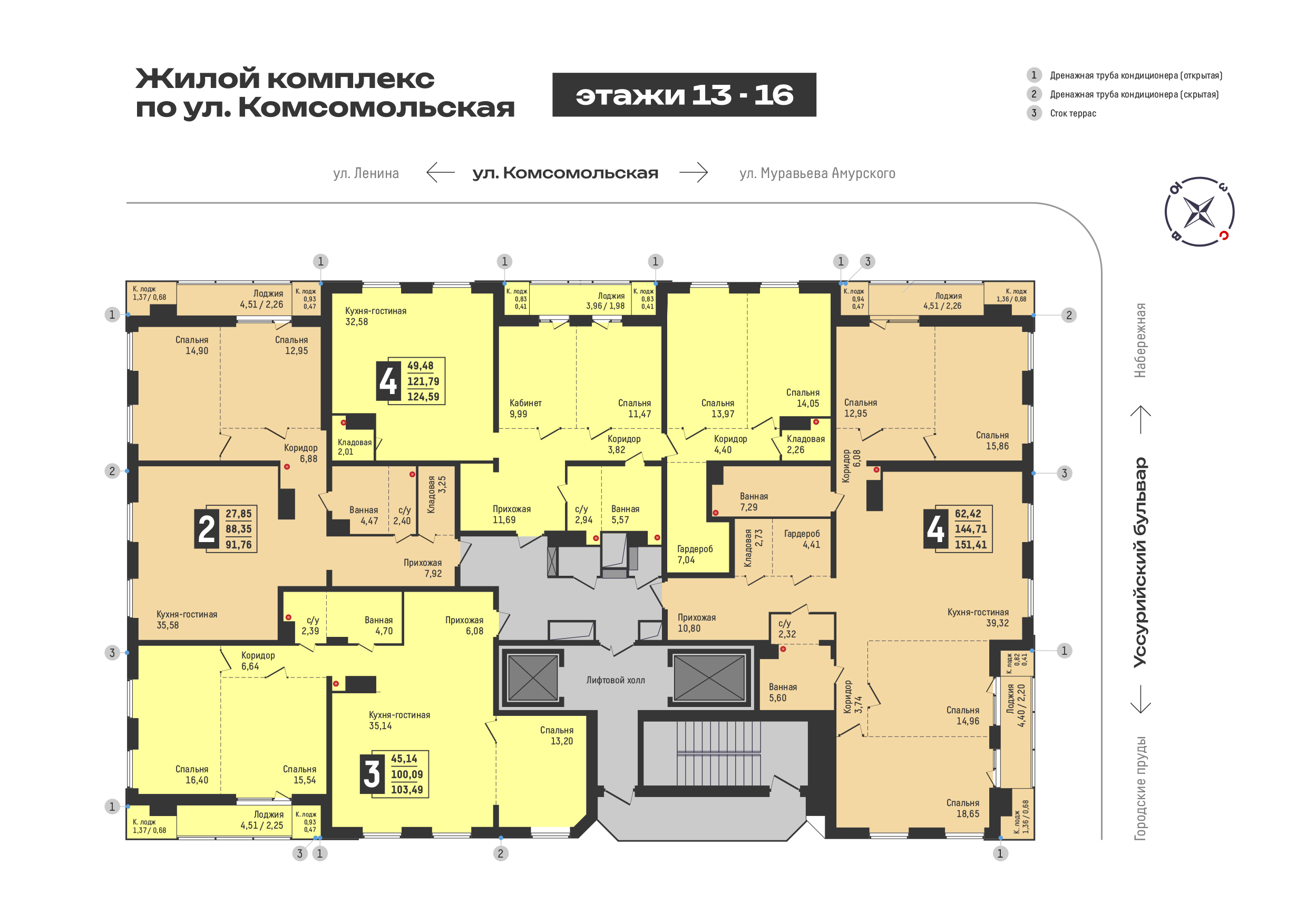 Парковки и кладовки ЖК на ул. Комсомольская