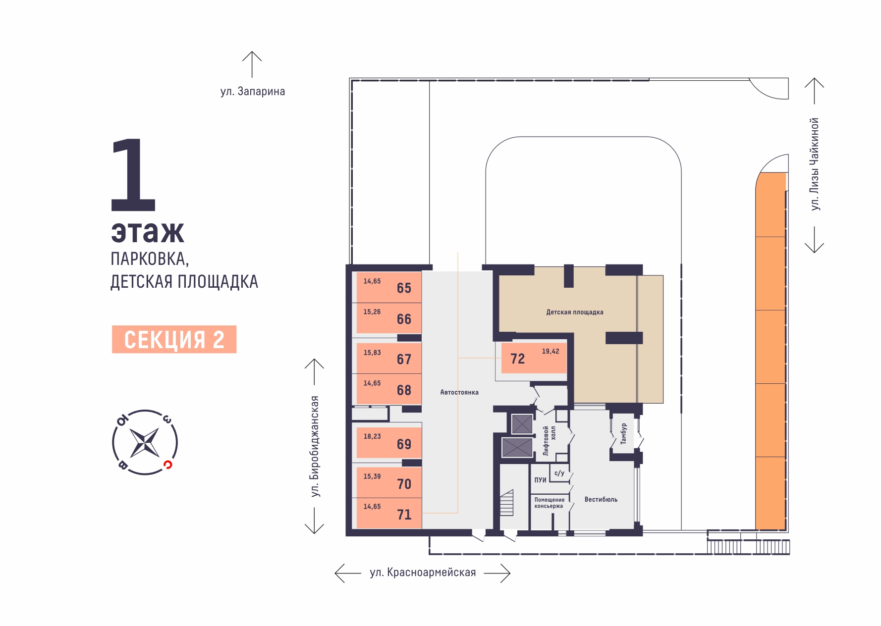 Парковки и кладовки Дом по ул.Запарина