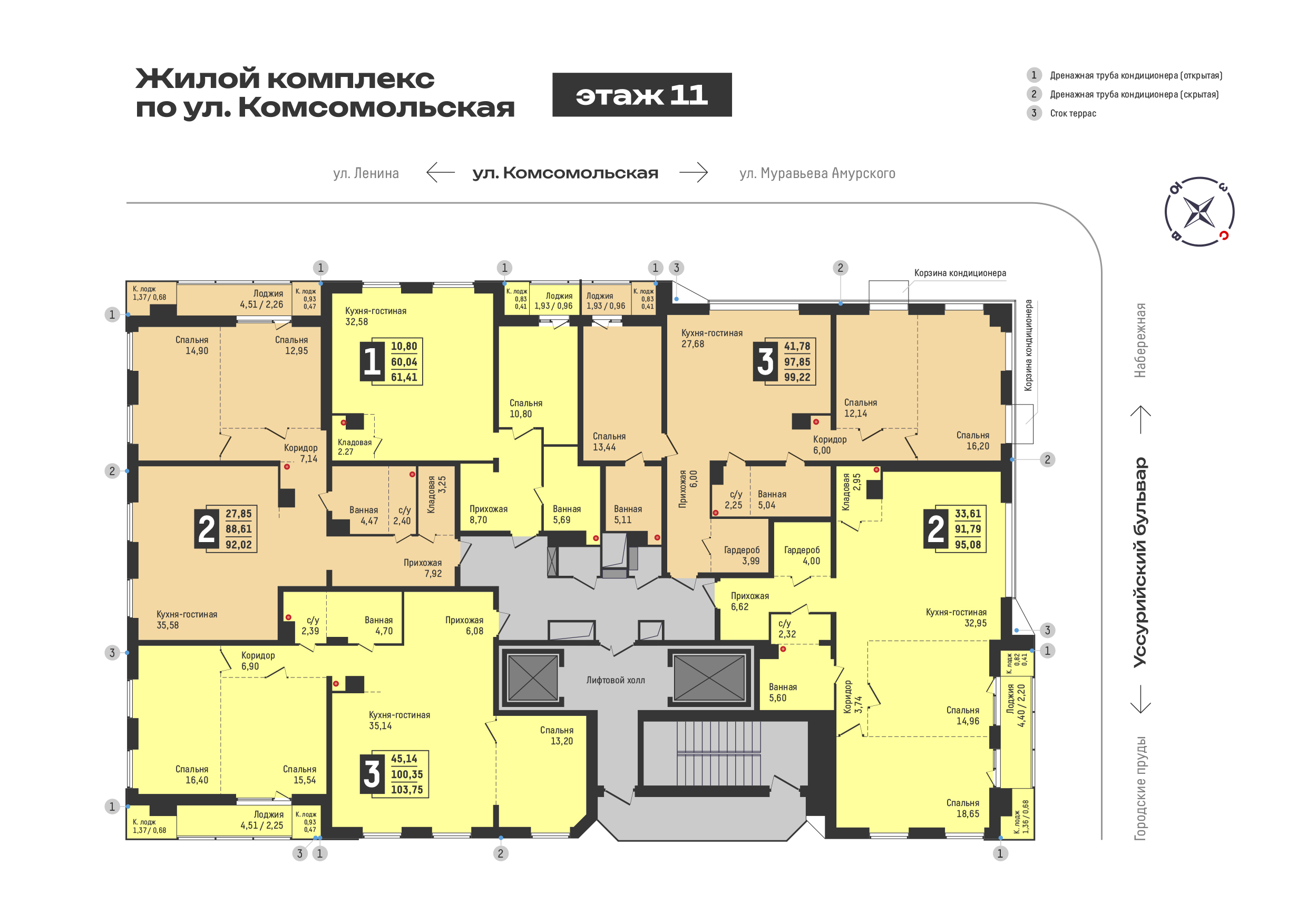 Парковки и кладовки ЖК на ул. Комсомольская