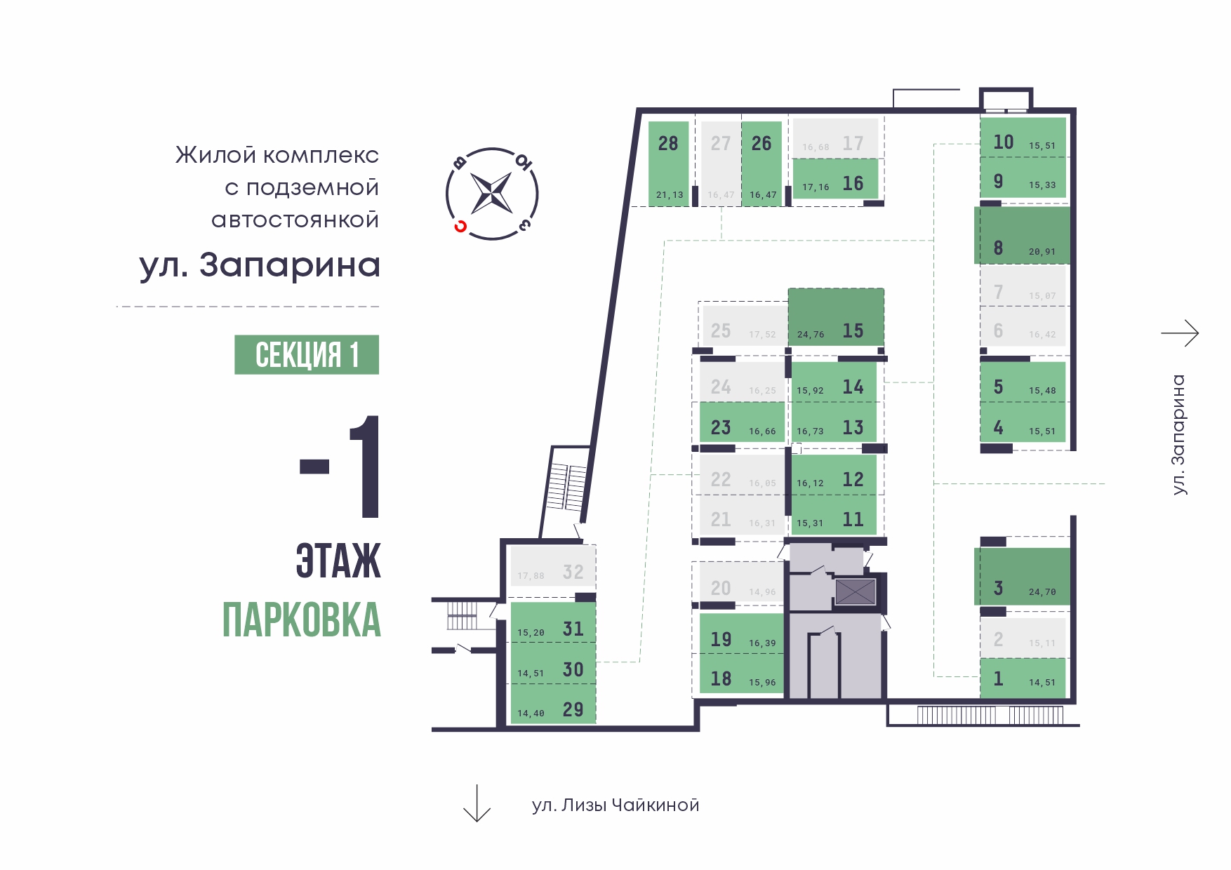 Парковки и кладовки Дом по ул.Запарина