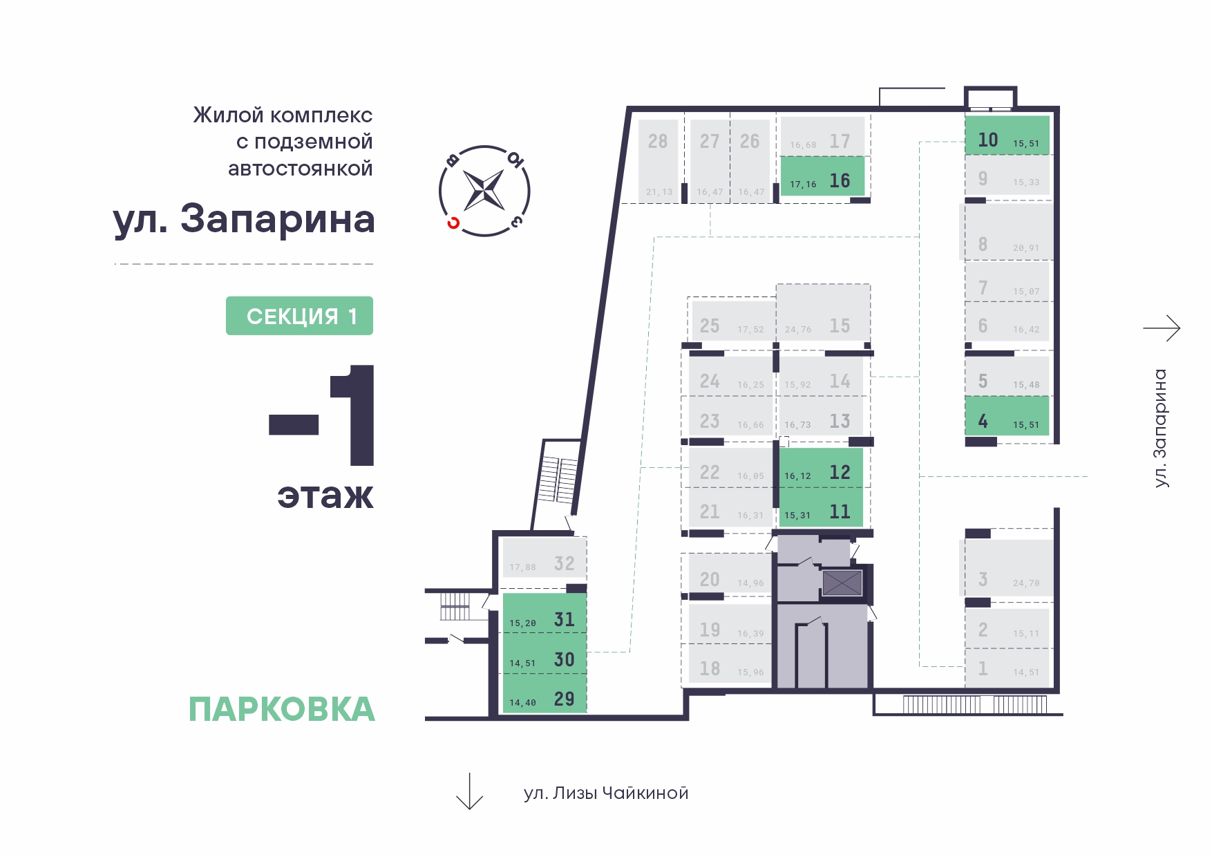 Парковки и кладовки Дом по ул.Запарина