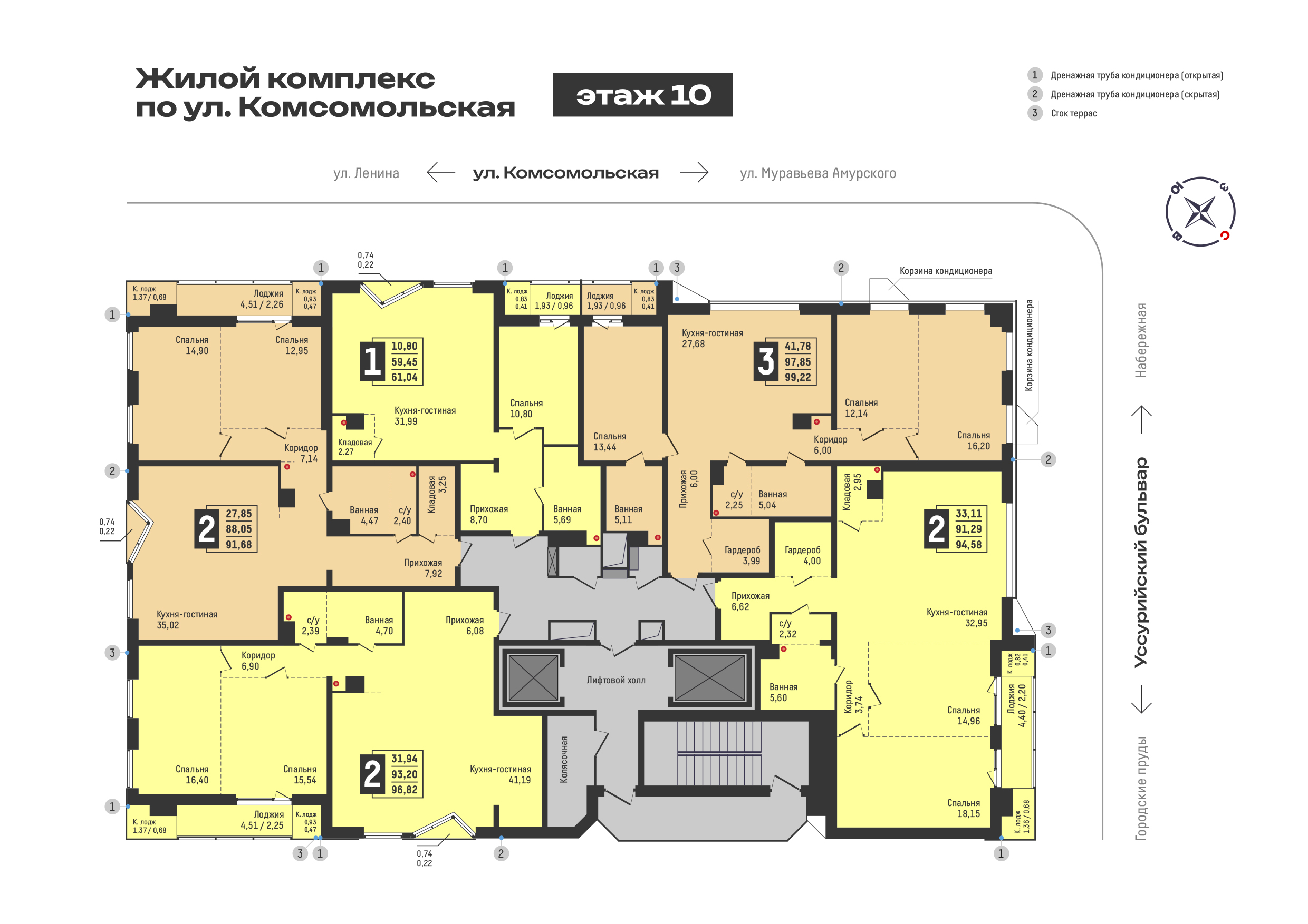Парковки и кладовки ЖК на ул. Комсомольская